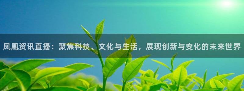 新闻图片