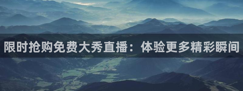 新闻图片